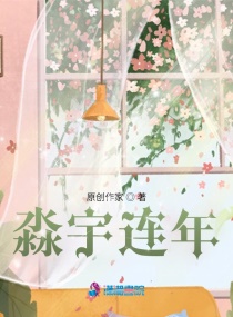 好看的三级