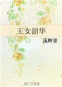 白云观西瓜