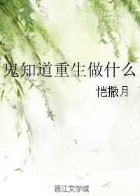 古典小说