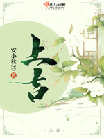 通房11H云舒