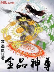 特种兵之极品教官