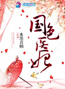 WRITE AS 震动