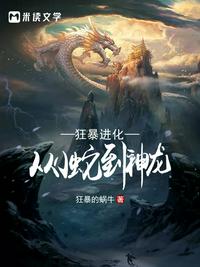 蜜桃成熟时1