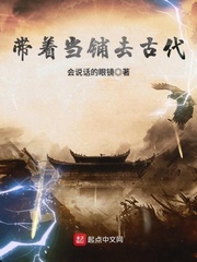天堂之战