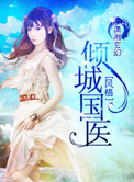 有机和无机的区别