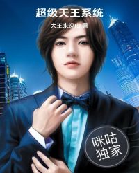 黄金瞳免费观看完整版