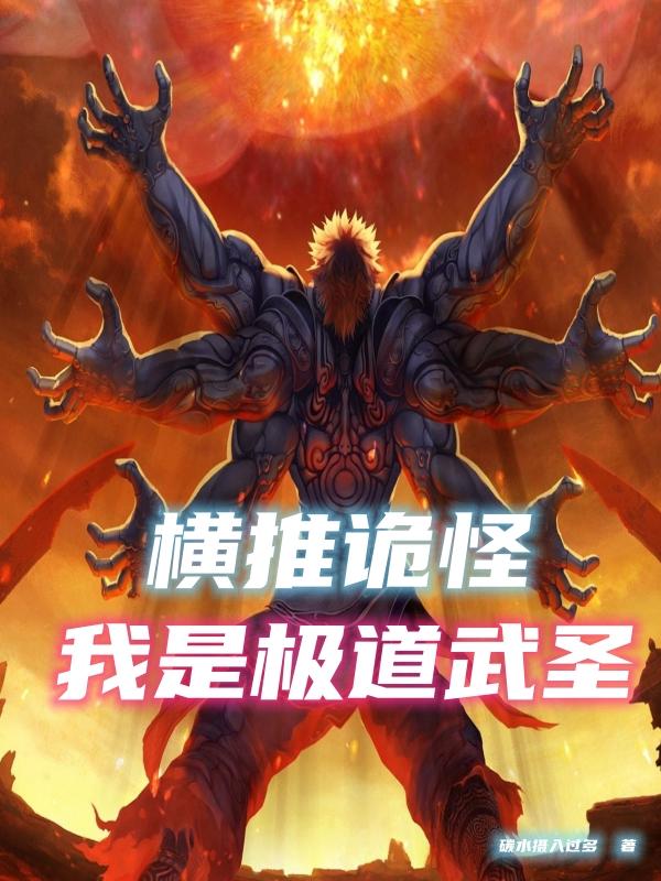 一代天骄成吉思汗