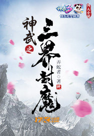 口袋妖怪空之花神