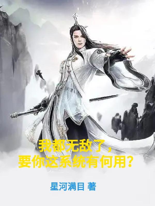 欧洲色网