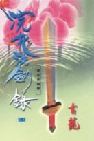 又湿又紧又大又爽a视频