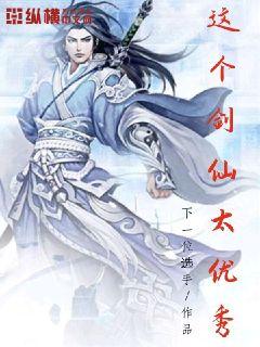 危险的爱未删减版在线观看