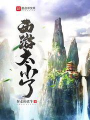 新婚夫妇交换中文字幕