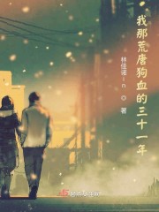 老女人的b