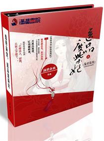 红色按钮