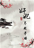港版金瓶梅