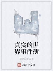 男儿也会流泪