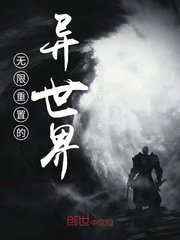人a兽v在线永久免费