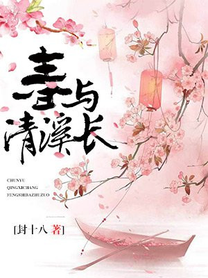美女被揉胸视频