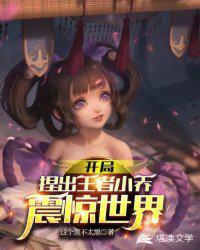 女战士受难视频难