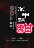 200gana那个最女最美