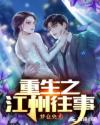 免费观看v片