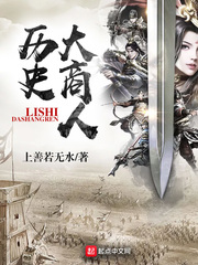 秦时明月第二部