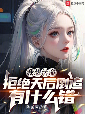 与少将的夫夫生活by