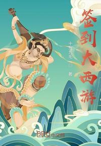 星辰变之