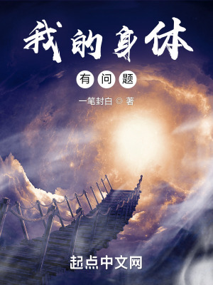 砖石豪门