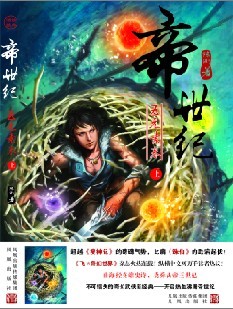 班主任金洁全文阅读