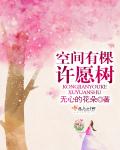 日本红怡院亚洲红怡院最新