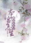 某天成为王的女儿漫画免费下拉式