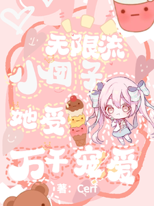 黑大 长 吊