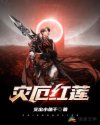 蜀山战纪2踏火行歌免费观看全集