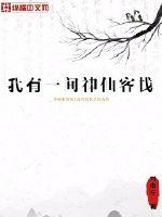 耽美广播剧全程高能