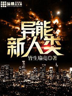 爱上特种兵全集