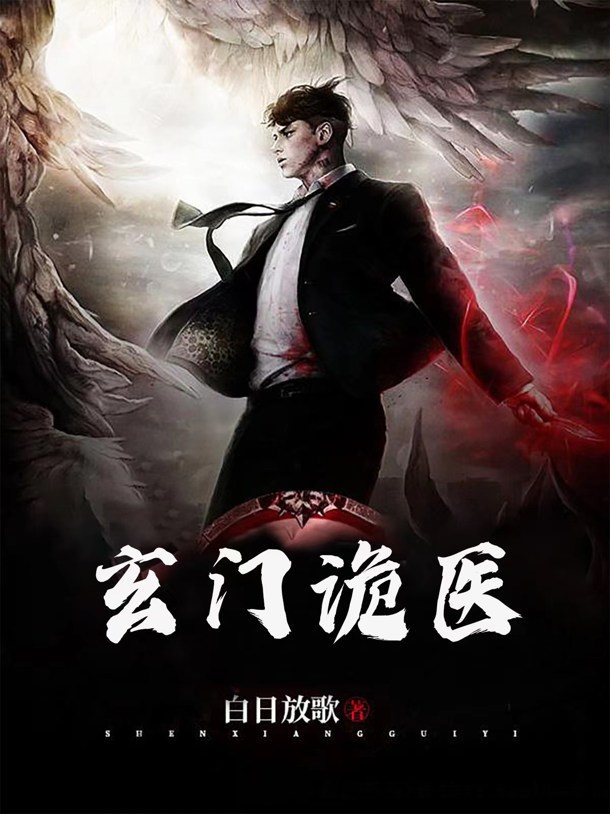 感官世界迅雷下载