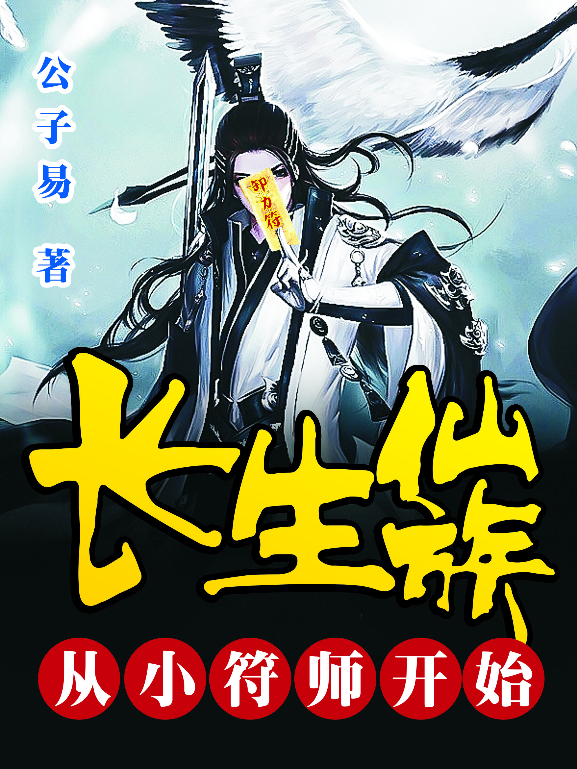 普法栏目剧身体交易