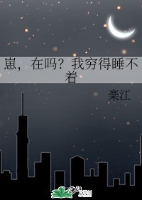鸳鸯戏水