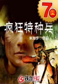 桃色惊魂