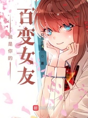 快穿男配病娇男神别过来