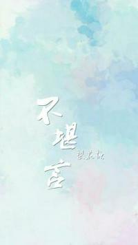 吻戏脱裤子吻胸