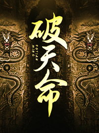 屠魔战士