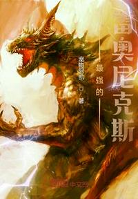 红嘴白牙成语疯狂猜成语