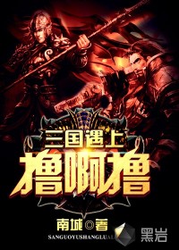 邻居寡妇4免费观看