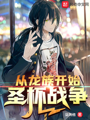 我不是明星第四季