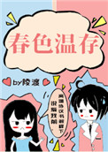 我的校长生涯