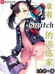 帐中香 金银花露