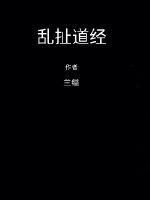 狗狗和人交配