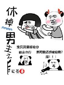 万诱宝鉴爱经